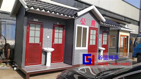 活動廁所廠家直銷,活動公廁生產(chǎn)廠家縮略圖
