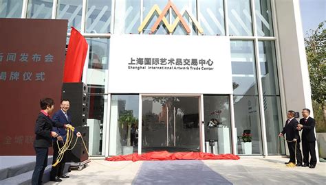 藝術(shù)品交易平臺(tái)(藝術(shù)品交易平臺(tái)哪家最好)縮略圖