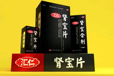 匯仁腎寶片能壯陽(yáng)嗎(匯仁腎寶片能壯陽(yáng)嗎?)縮略圖