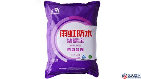 堵漏王防水嗎(堵漏王有防水的效果嗎)縮略圖