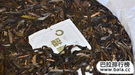 云南普洱茶十大名牌價(jià)格,云南普洱茶十大名牌價(jià)格老班章縮略圖