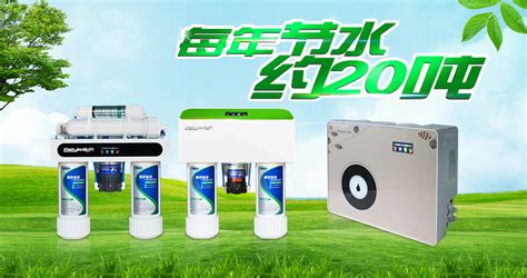 凈水設備廠家聯系方式,凈水設備廠家聯系方式地址縮略圖