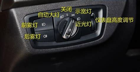 霧燈安裝的位置比較低還是高,霧燈安裝的位置都比較高還是低縮略圖