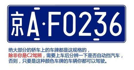 豐田車(chē)標(biāo)藍(lán)底什么意思,豐田車(chē)標(biāo)是什么意思縮略圖