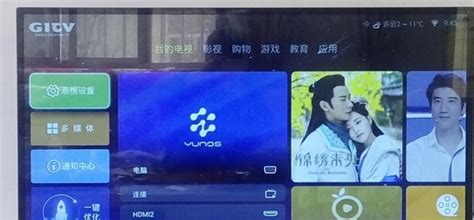 智能電視機怎么連接無線網(智能電視機怎么連接無線網絡)縮略圖