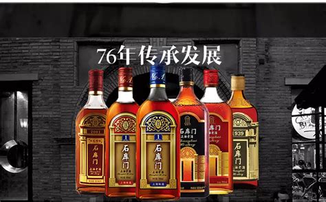 石庫門上海老酒,石庫門上海老酒旗艦店縮略圖