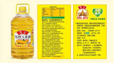 玉米油產(chǎn)品標準號(玉米油產(chǎn)品標準號區(qū)別)縮略圖