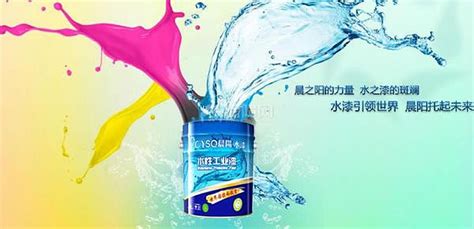 水性漆有毒嗎縮略圖