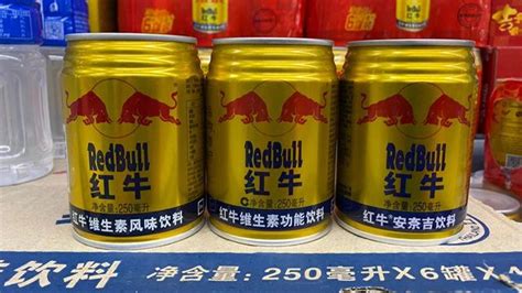 紅牛飲料對(duì)身體有危害嗎(紅牛飲料對(duì)身體會(huì)產(chǎn)生副作用)縮略圖