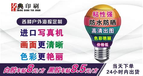 名典印刷(名典印刷在線報價)縮略圖