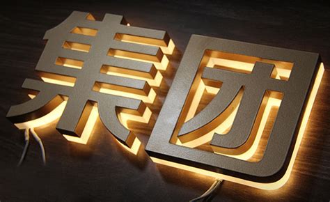 水晶字價格表,水晶字價格表圖片大全縮略圖