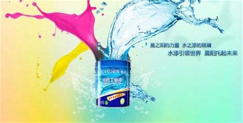 晨陽(yáng)水漆廠家聯(lián)系電話(晨陽(yáng)水漆廠家聯(lián)系電話號(hào)碼)縮略圖