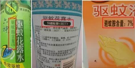 避蚊胺對嬰兒的危害(避蚊胺對嬰兒的危害程度)縮略圖