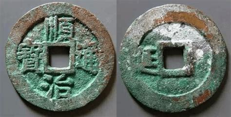 順治通寶東一厘價格(順治通寶東一厘價格表帶圖片)縮略圖