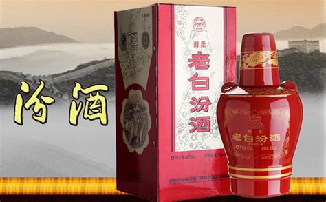 老白汾酒45和53哪個好,老白汾酒45和53哪個好喝縮略圖