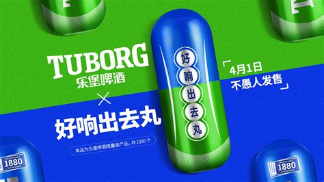 樂堡啤酒代理聯(lián)系方式,樂堡啤酒代理聯(lián)系方式云南縮略圖