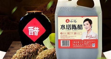 山西陳醋哪家好(山西陳醋哪家好吃)縮略圖
