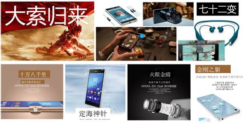 索尼手機(jī)官方旗艦店,索尼手機(jī)官方旗艦店是正品嗎縮略圖