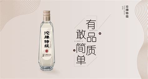 沱牌t68和t88,沱牌t68和t88哪個好縮略圖