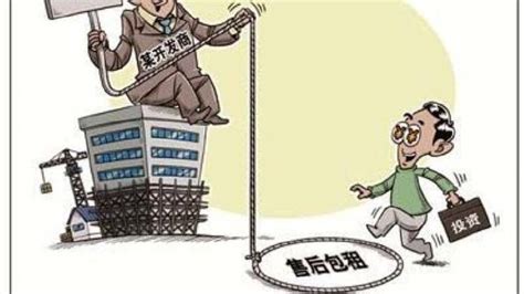 格子鋪返租銷售合法嗎,格子鋪三年返租騙局怎么維權(quán)縮略圖