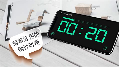 時鐘顯示器,時鐘顯示器在線縮略圖