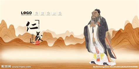 孔子像風(fēng)水禁忌,孔子像放家里有講究嗎縮略圖