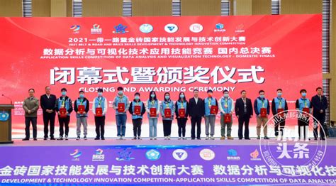 金磚國家職業(yè)技能大賽,金磚國家職業(yè)技能大賽含金量高嗎縮略圖