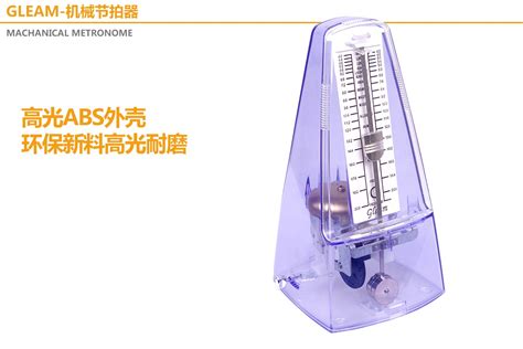 節拍器價格,節拍器價格多少縮略圖