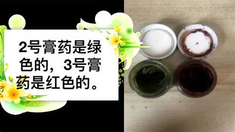 拔毒膏的正確清洗方法視頻,拔毒膏一般需要貼多久縮略圖