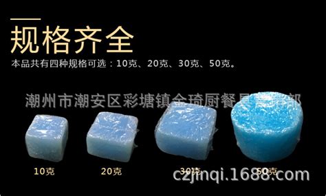 固體酒精多少錢一盒,固體酒精多少錢一盒啊縮略圖