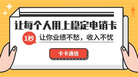 電話卡辦理(電話卡辦理中國移動(dòng))縮略圖