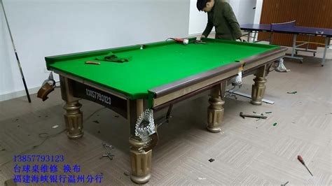 臺(tái)球桌安裝視頻教程,臺(tái)球桌安裝視頻教程全集縮略圖