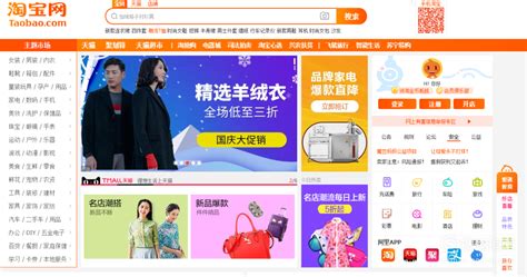 彩寶網(wǎng)官網(wǎng)(彩寶網(wǎng)官網(wǎng)首頁)縮略圖