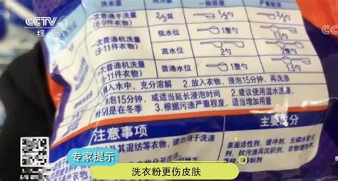 洗衣液和洗衣粉哪個好(洗衣液和洗衣粉哪個好用)縮略圖
