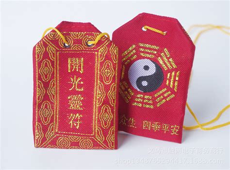 護(hù)身符袋,護(hù)身符袋可以打開(kāi)嗎縮略圖