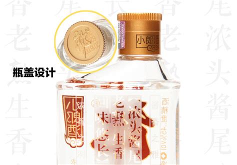 小郎酒45度100ml多少錢(小郎酒45度100ml多少錢一箱)縮略圖