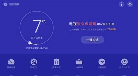 戶戶通機(jī)頂盒沒有信號怎么辦(戶戶通機(jī)頂盒沒有信號怎么辦圖)縮略圖