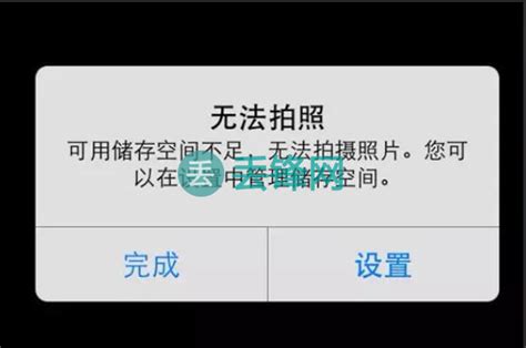運(yùn)行內(nèi)存不足怎么辦,運(yùn)行內(nèi)存不足怎么辦蘋果手機(jī)縮略圖