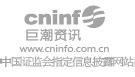 國光電器今日行情,國光電器今日行情預(yù)測縮略圖