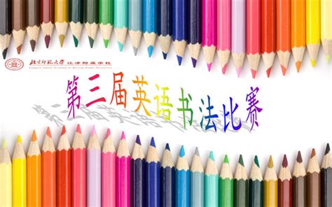 彩筆英語(yǔ)(彩筆英語(yǔ)怎么讀)縮略圖