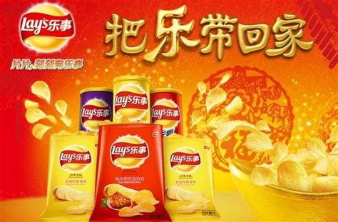 樂事薯片(樂事薯片最新事件)縮略圖