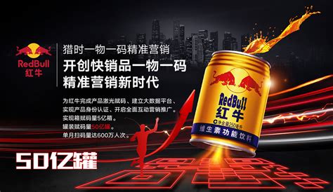 紅牛飲料是哪個(gè)國(guó)家的品牌,紅牛是哪個(gè)國(guó)家的品牌縮略圖