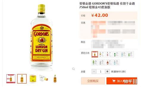 六大基酒英文讀法(六大基酒英語(yǔ)怎么讀)縮略圖