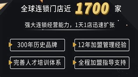 八馬茶業(yè)加盟電話,八馬茶業(yè)加盟電話是多少縮略圖