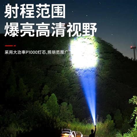 電筒強(qiáng)光充電超亮(電筒強(qiáng)光充電超亮測評)縮略圖