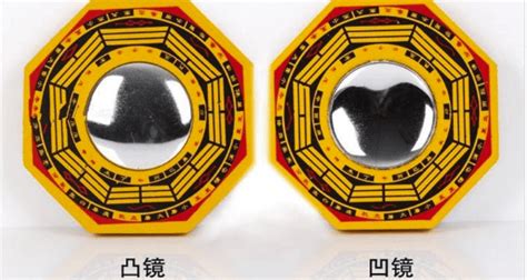 八卦鏡對(duì)鄰居有影響嗎,八卦鏡對(duì)鄰居有影響嗎視頻縮略圖