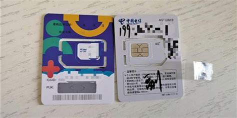 電話卡多少錢,電話卡多少錢辦一個(gè)縮略圖