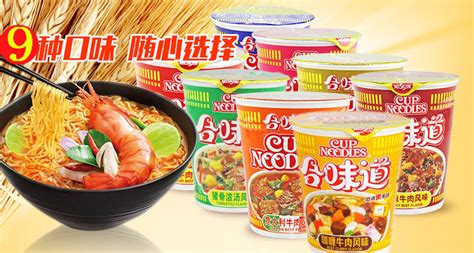 合味道方便面價格是多少,合味道方便面多少錢一盒縮略圖