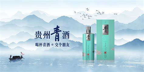青酒酒廠在哪,青酒廠醬酒產(chǎn)能多少縮略圖