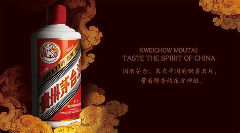 國(guó)酒行情(國(guó)酒行情APP軟件)縮略圖